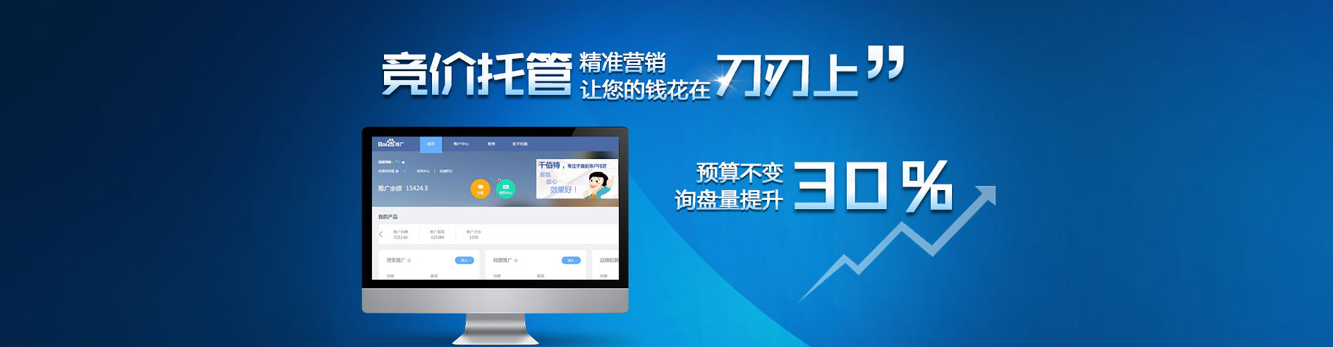 贡嘎信息流推广