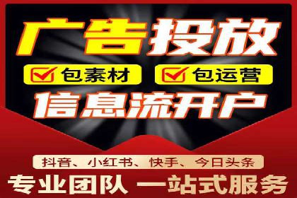 案例分享：今日头条信息流助力品牌推广