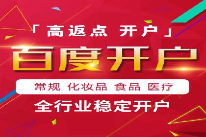 信息流托管案例：跨平台内容分发策略