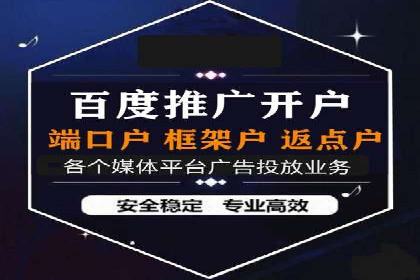 百度竞价包年推广助力企业品牌塑造